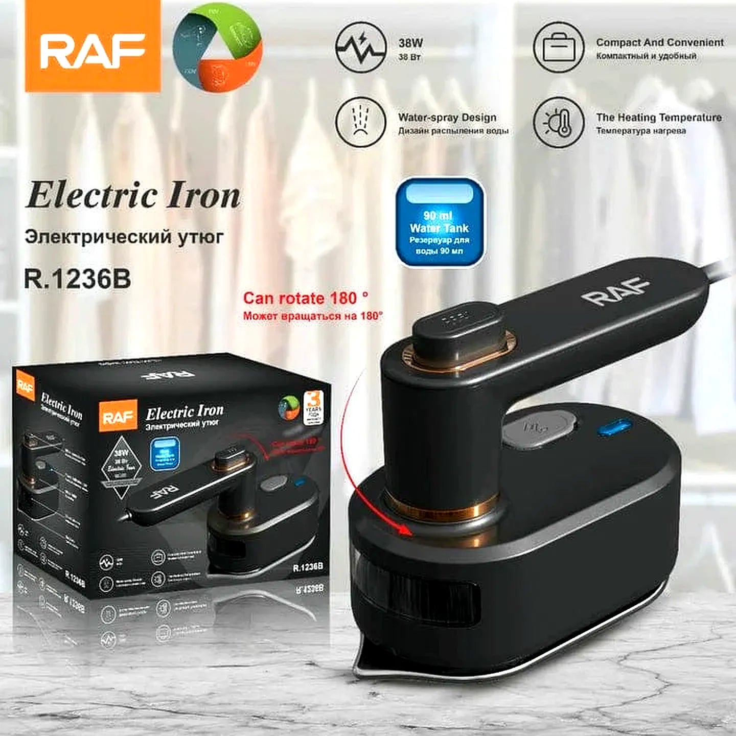 Electric Steam Iron